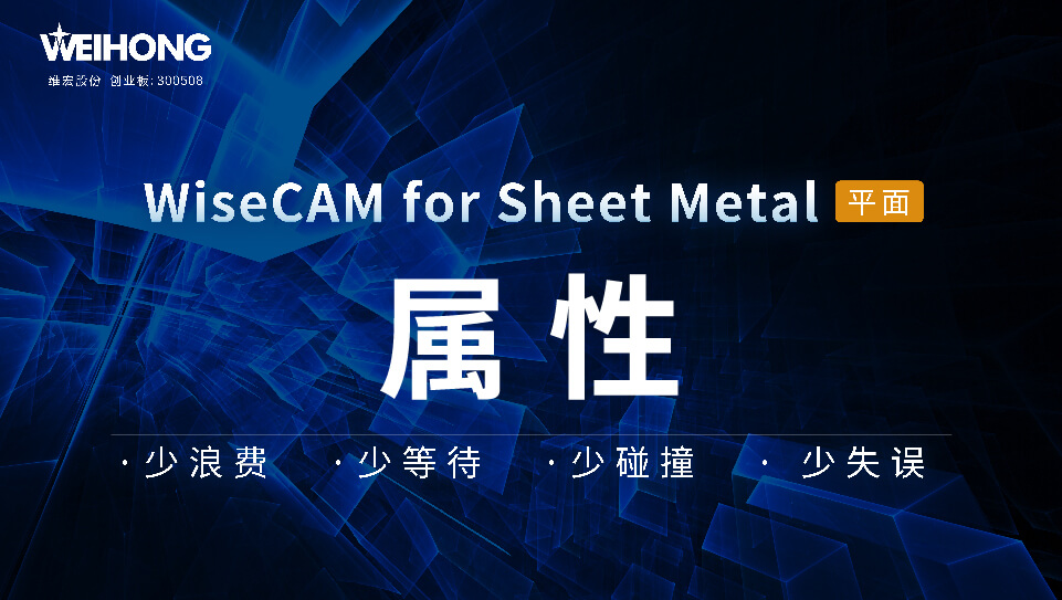 /uploads/Wiscam/video/属性.mp4