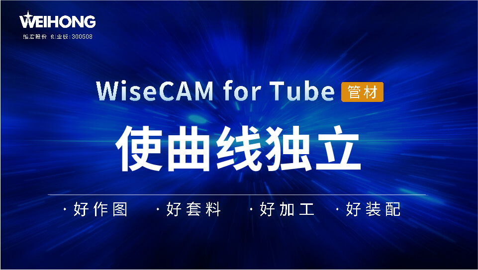 /uploads/Wiscam/video/tube/使曲线独立.mp4