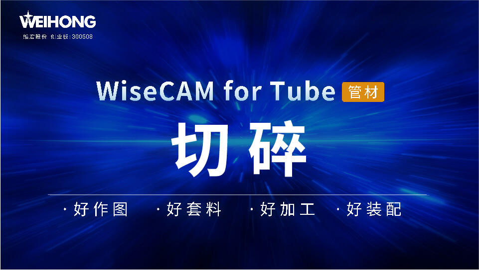 /uploads/Wiscam/video/tube/切碎.mp4