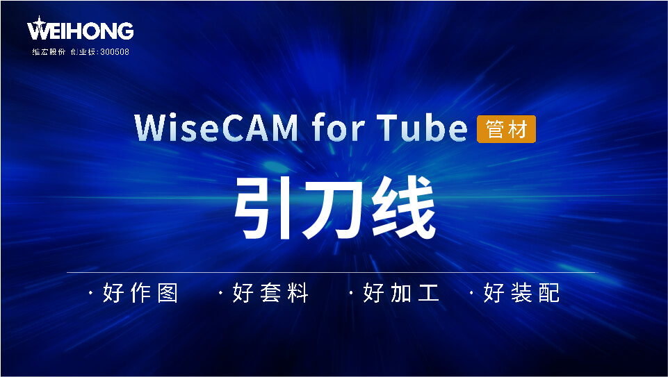 /uploads/Wiscam/video/tube/引刀线.mp4